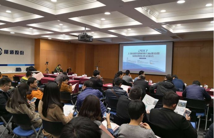 华固灌浆料走进隧道股份   ，绿色建材的砂浆盛宴